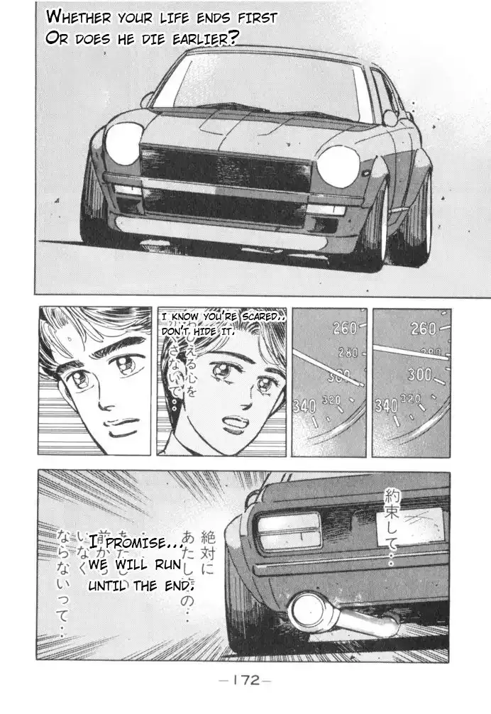 Wangan Midnight Chapter 54 4